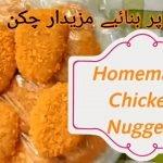 homemade chicken nuggets fried