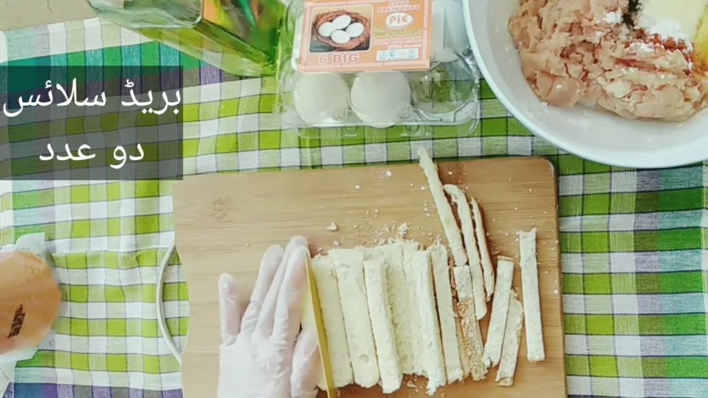 bread cutting for homemade chicken nuggets 